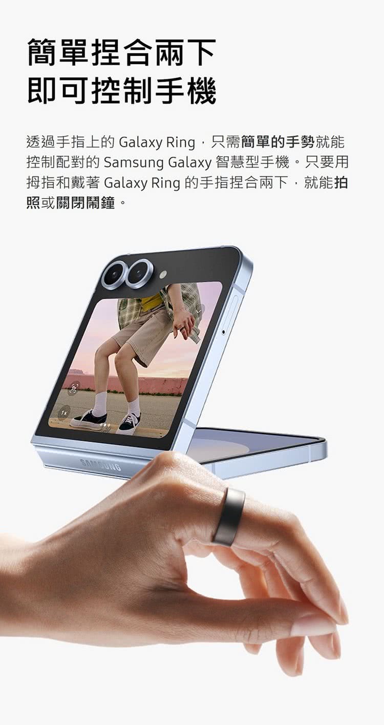 æ§å¶éå°ç Samsung Galaxy æºæ§åææ©ãåªè¦ç¨