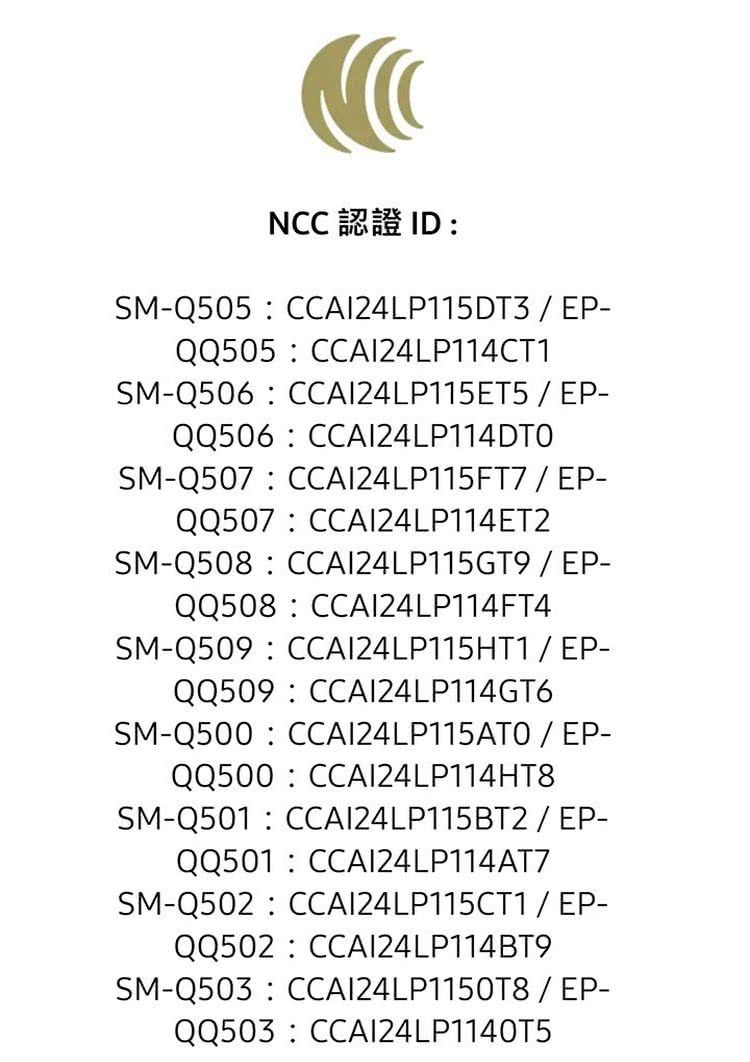 NCC èªè­ ID 