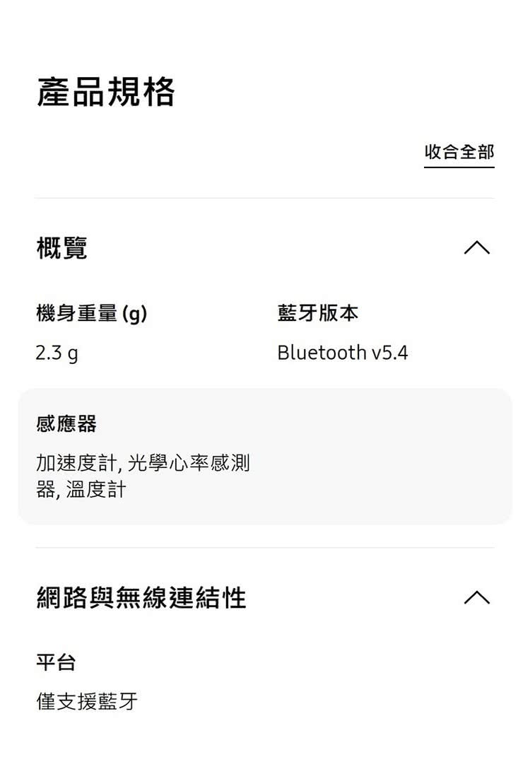 å éåº¦è¨,åå­¸å¿çææ¸¬