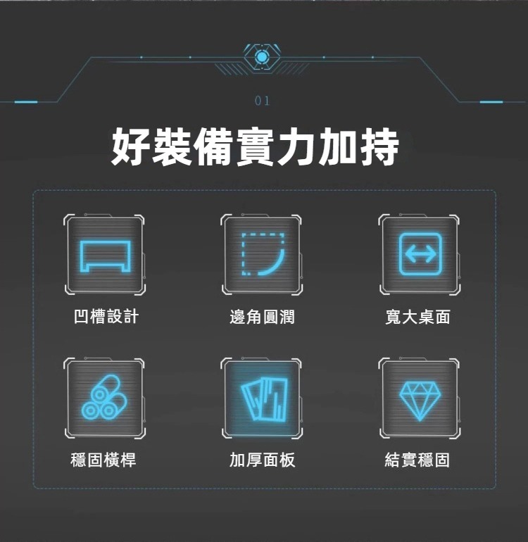 捷泰家居 碳纖維電競桌 100cm(碳纖維桌板 遊戲電競桌)