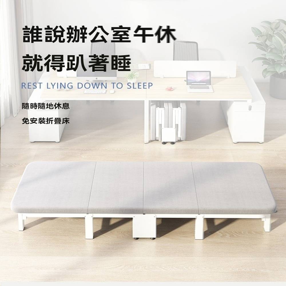 博恆床葉 靠背調節 乳膠款 寬75cm(單人床 折疊床 躺椅