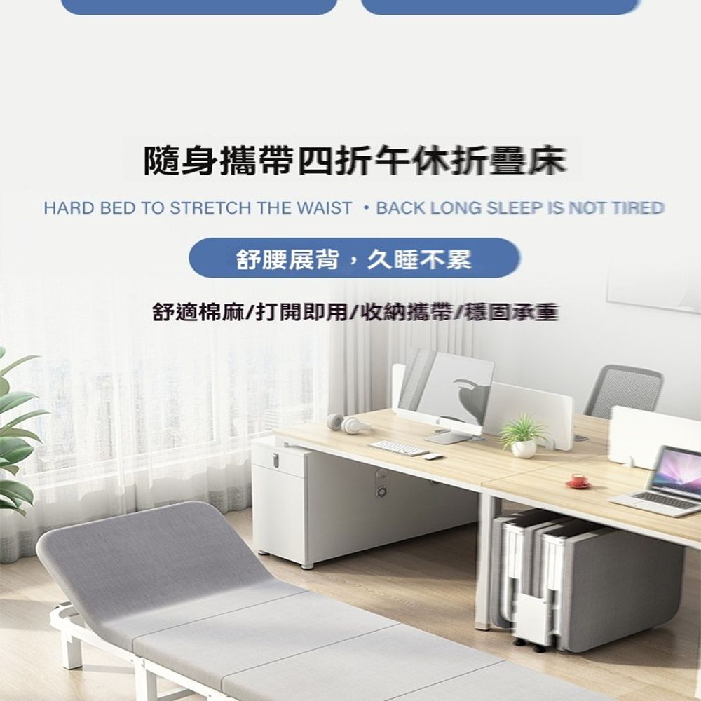 博恆床葉 靠背調節 乳膠款 寬75cm(單人床 折疊床 躺椅