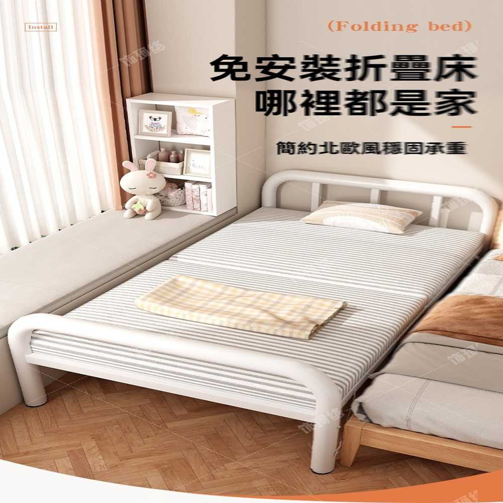 飾珂絡旗艦店 加固厚板 75*190cm(折疊床 單人床 午