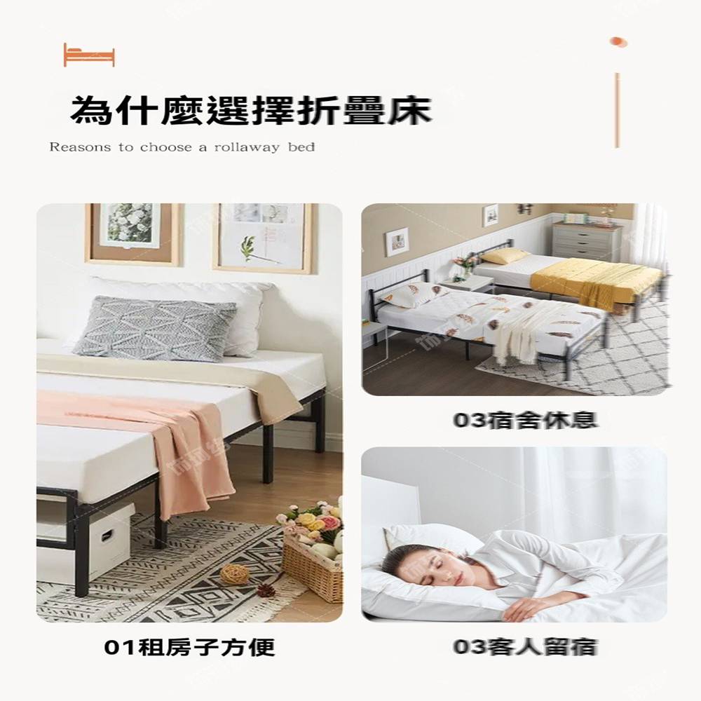 飾珂絡旗艦店 加固厚板 75*190cm(折疊床 單人床 午
