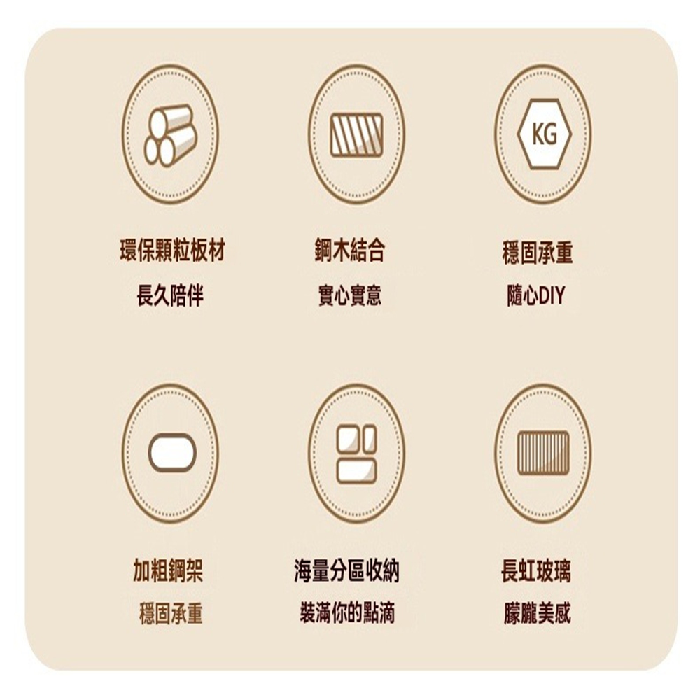 顧家家居 廚房置物架附長虹玻璃櫃-80×44×165五層(餐