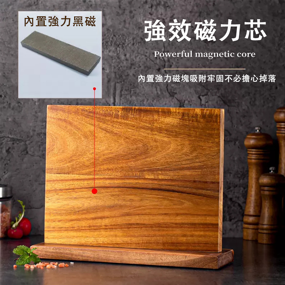 翊嵐閣 日式廚房磁吸刀座 雙面磁吸實木刀架 家用菜刀收納架(