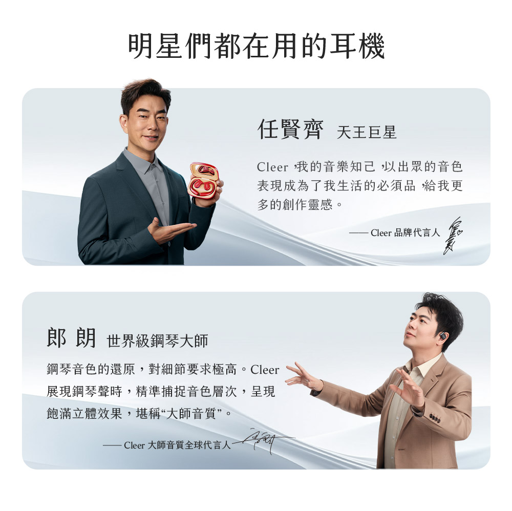鋼琴音色的還原,對細節要求極高。Cleer