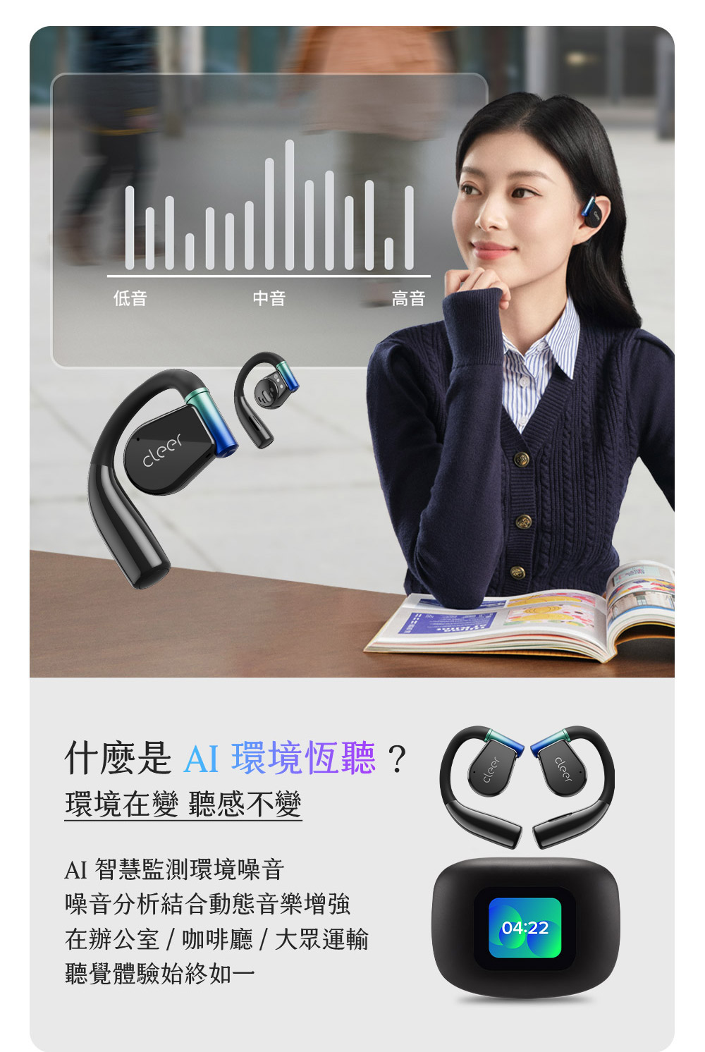 在辦公室咖啡廳  大眾運輸