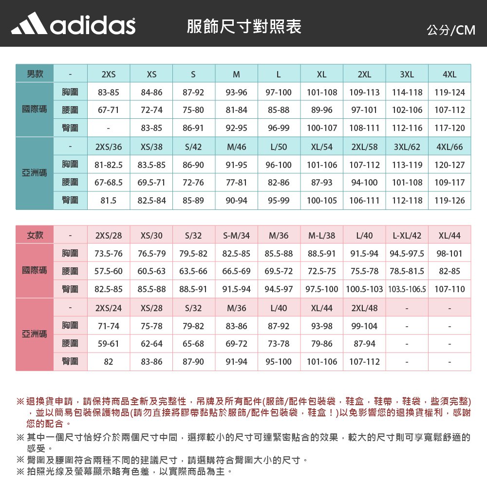 adidas 愛迪達 長袖上衣 男 大學T 亞規 ASZ S