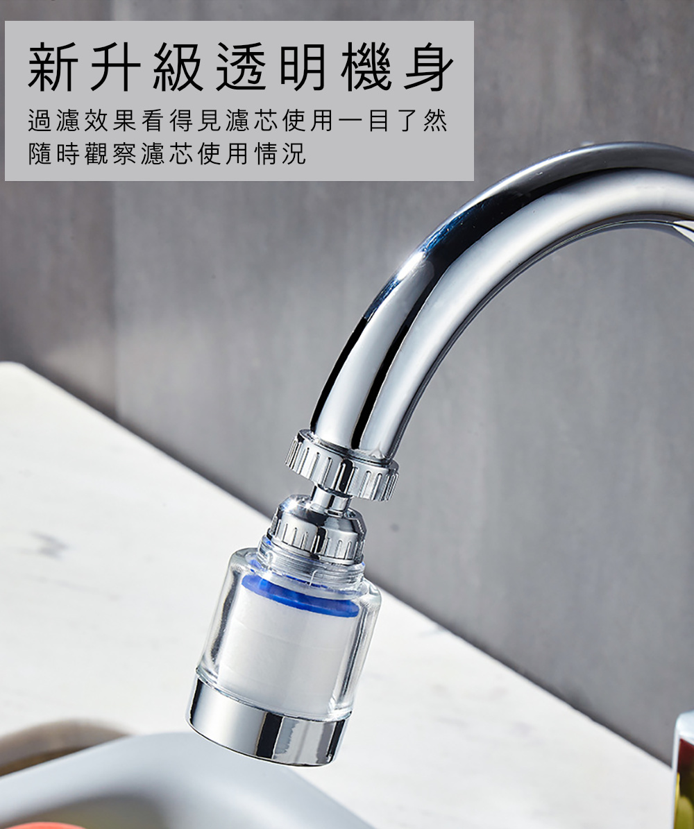 茉家 5微米PP過濾綿水龍頭過濾器(過濾器1入+濾芯2入)好 茉家 5微米PP過濾綿水龍頭過濾器(過濾器1入+濾芯2入)好