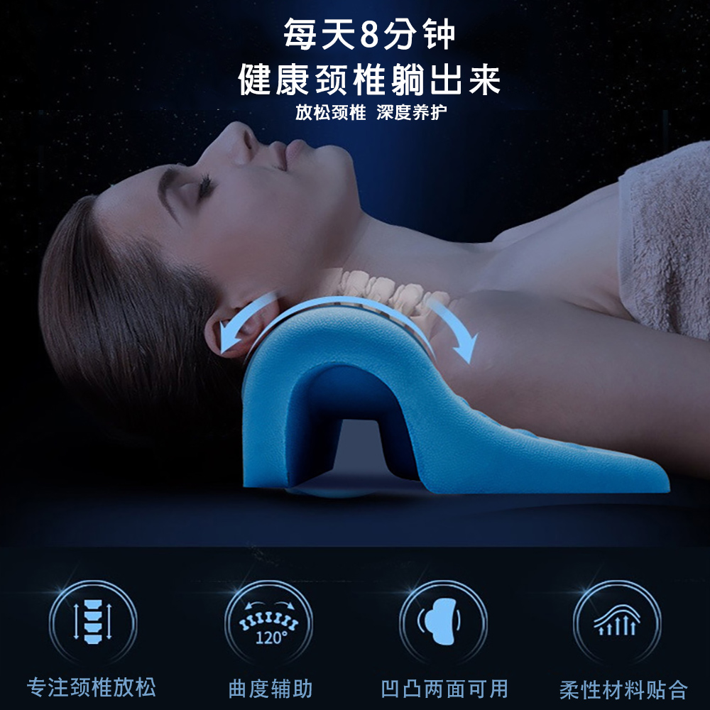 臻品購 頸椎按摩枕 頸椎伸展器 支撐枕 舒緩頸椎器(貼合頸部