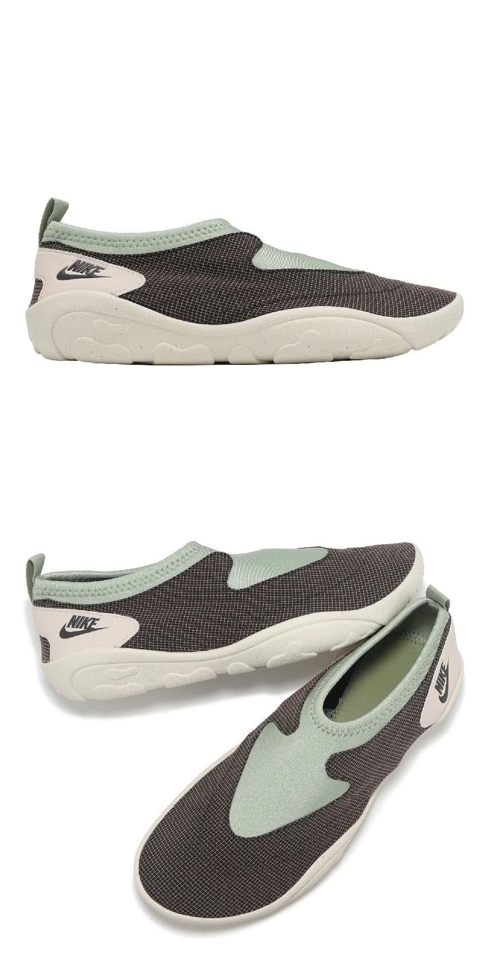NIKE 耐吉 戶外鞋 Aqua Turf 男鞋 棕 綠 抓