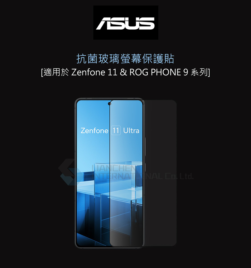 ASUS 華碩 原廠 ROG Phone 9系列 / Zen