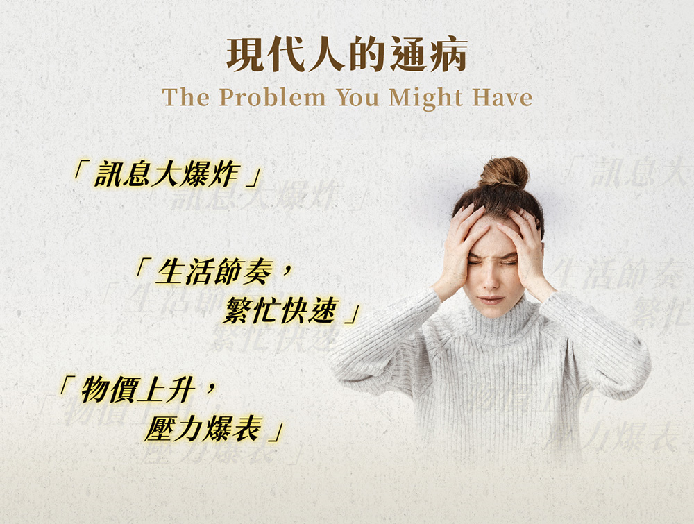 福蓁堂 舒舒飲3盒組-共30包 桂花茶 漢方茶養生茶包(送日