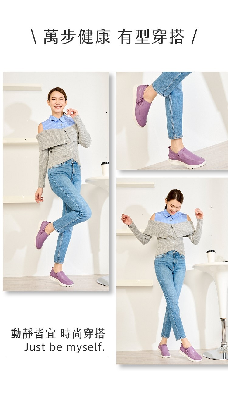 A.S.O 阿瘦集團 A.S.O 機能休閒-萬步健康牛皮拼接