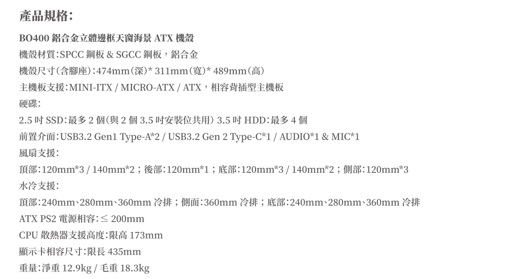 前置介面USB3.2 Gen1 TypeA2 USB3.2 Gen 2 TypeC1 AUDIO1 MIC1