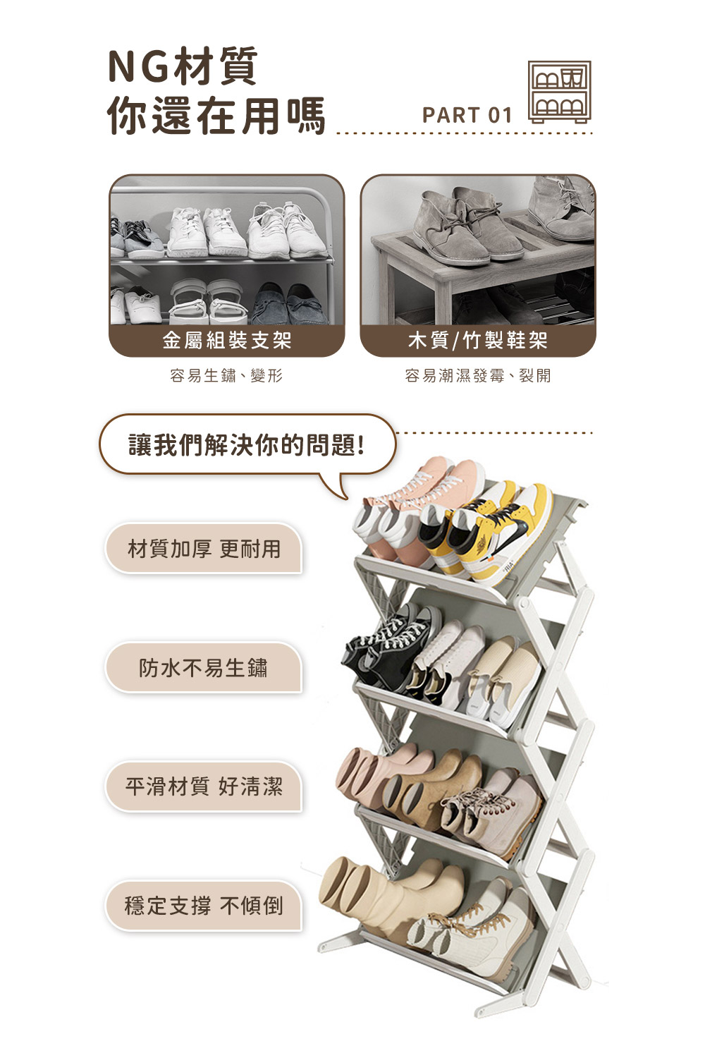 樂居家 可摺疊隙縫鞋架-3層款(可調角度 玄關收納 租屋 宿