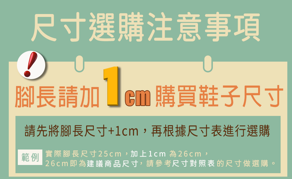 MIZUNO 美津濃 美好運動 慢跑鞋 MIZUNO NEO