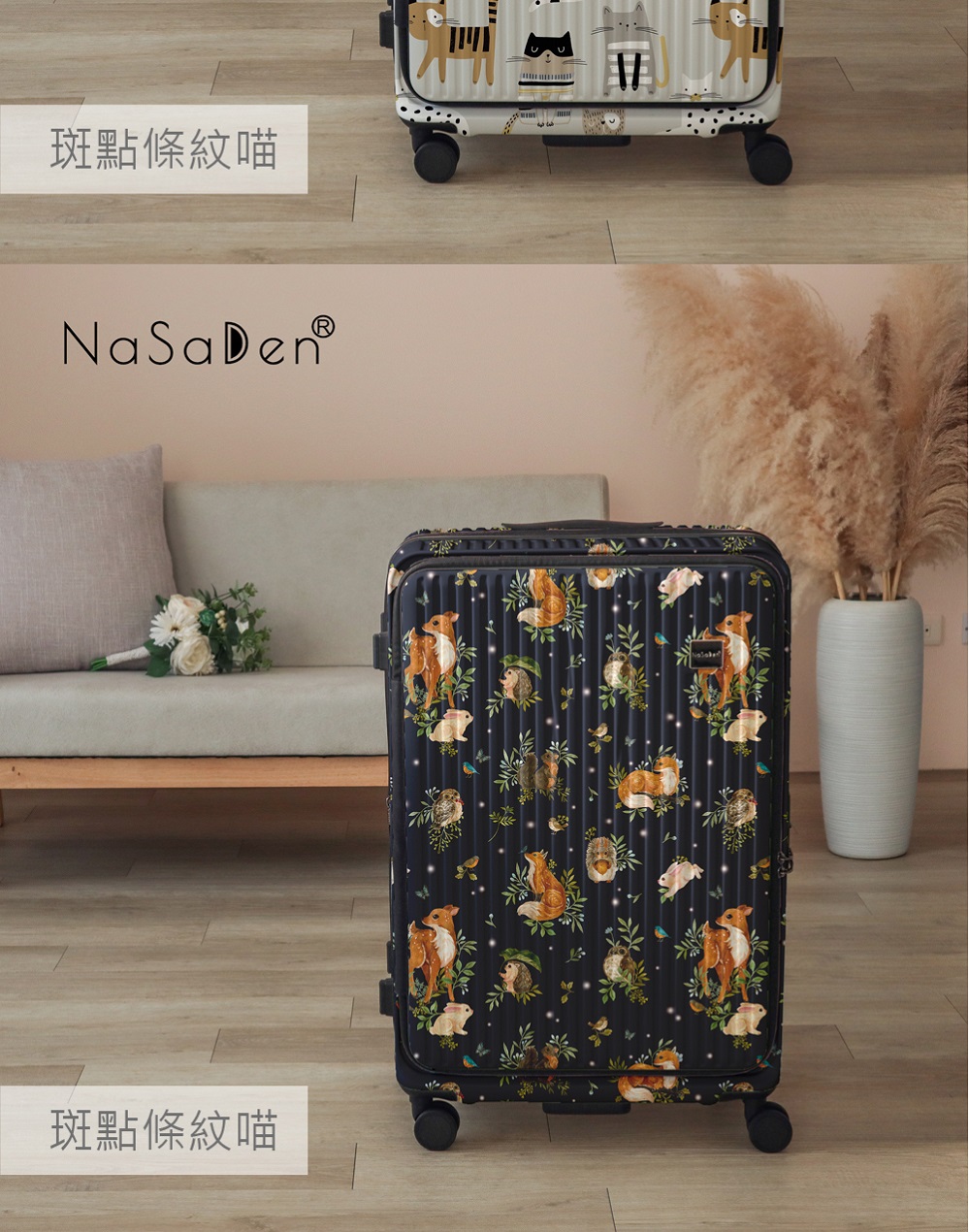 斑點條紋喵 斑點條紋喵 