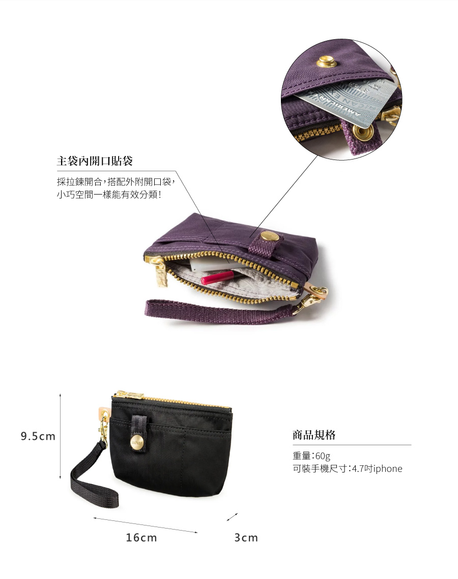 可裝手機尺寸4.7吋iphone