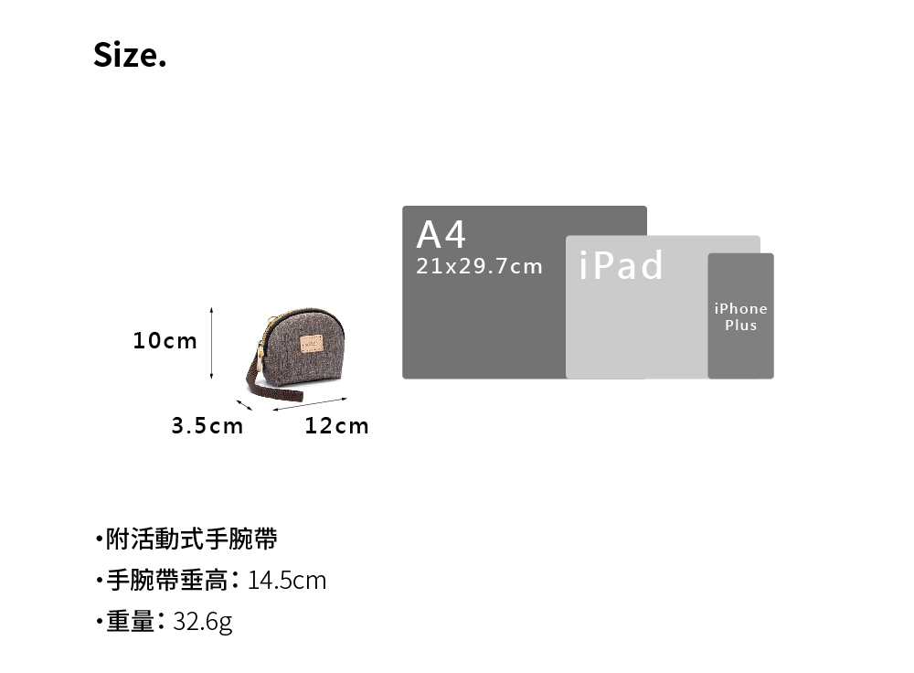 附活動式手腕帶 手腕帶垂高14.5cm 