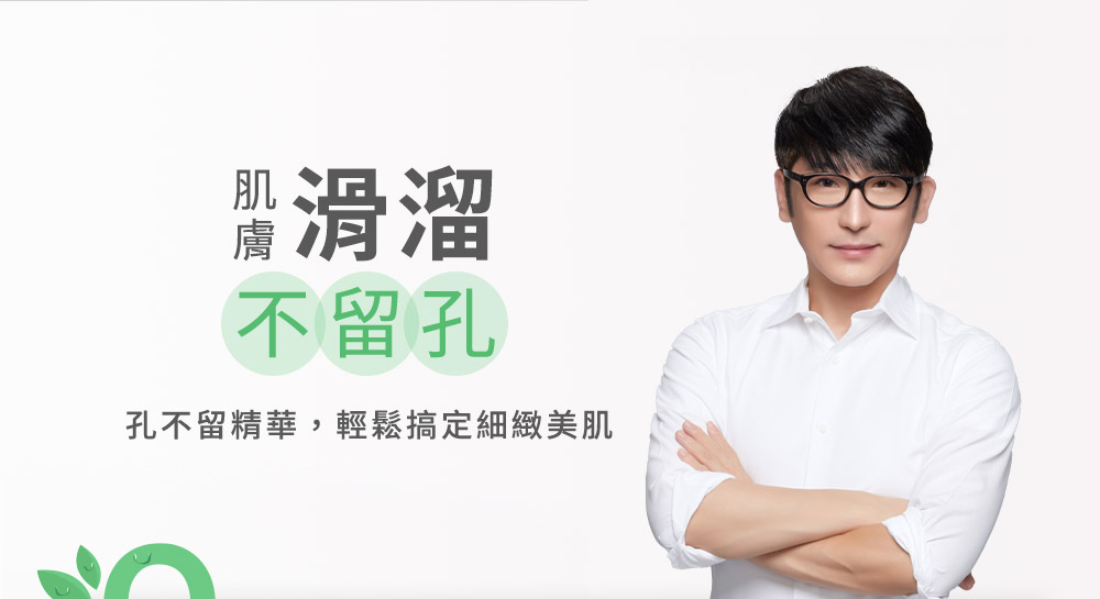 NARUKO 牛爾 角質亮白組★茶樹三酸毛孔安瓶精華30ml