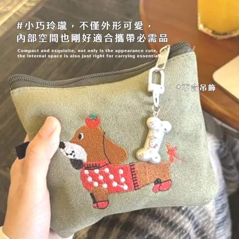 小巧玲瓏,不僅外形可愛, 內部空間也剛好適合攜帶必需品 不含吊飾 