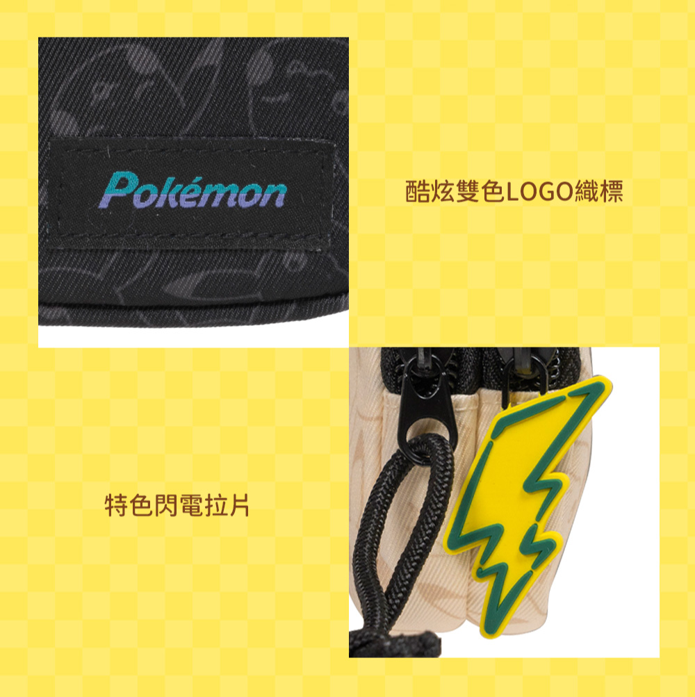 酷炫雙色LOGO織標 特色閃電拉片 