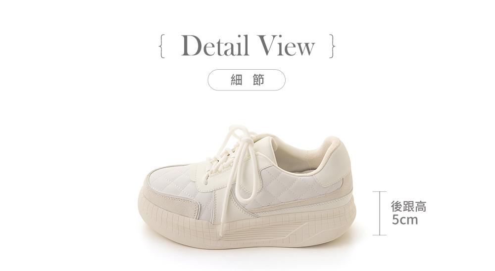 amai 時尚異材質拼色菱格小香風厚底休閒鞋 休閒鞋 懶人鞋