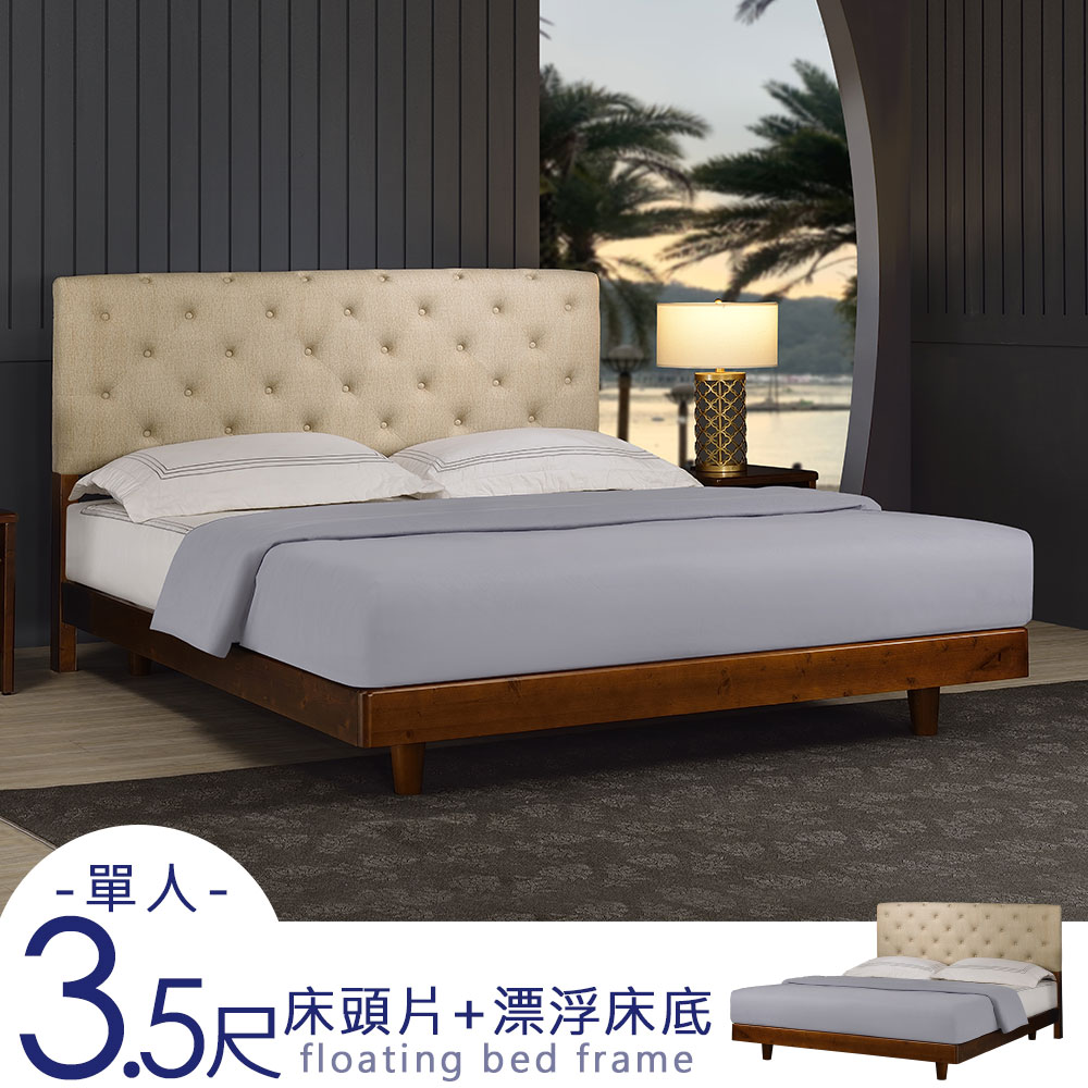 Homelike 喜家居 單人3.5尺貓抓皮床頭漂浮床架組(