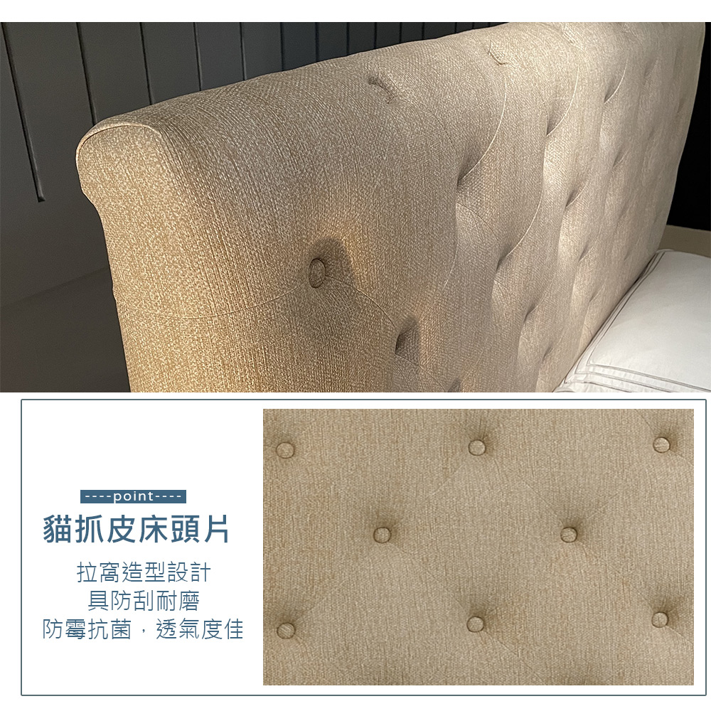 Homelike 喜家居 單人3.5尺貓抓皮床頭漂浮床架組(