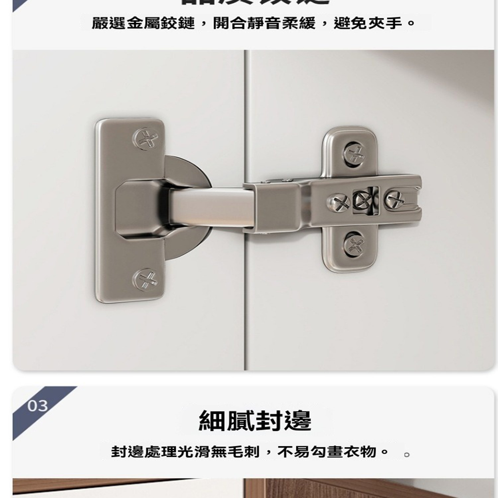 樂多家居 120*45*182CM三門款 衣櫃 實木衣櫃 衣