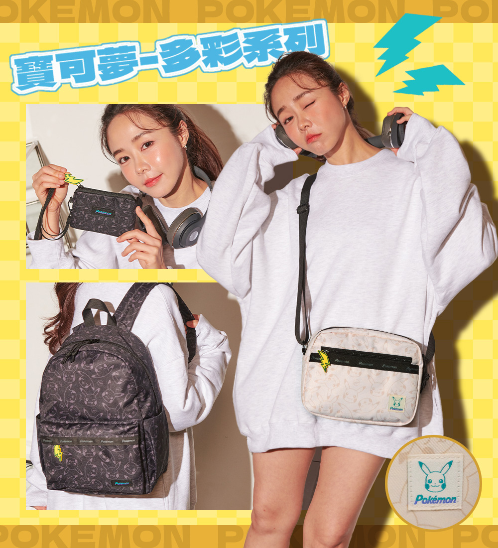 POKEMON 精靈寶可夢 寶可夢後背包-米色 PK00D0
