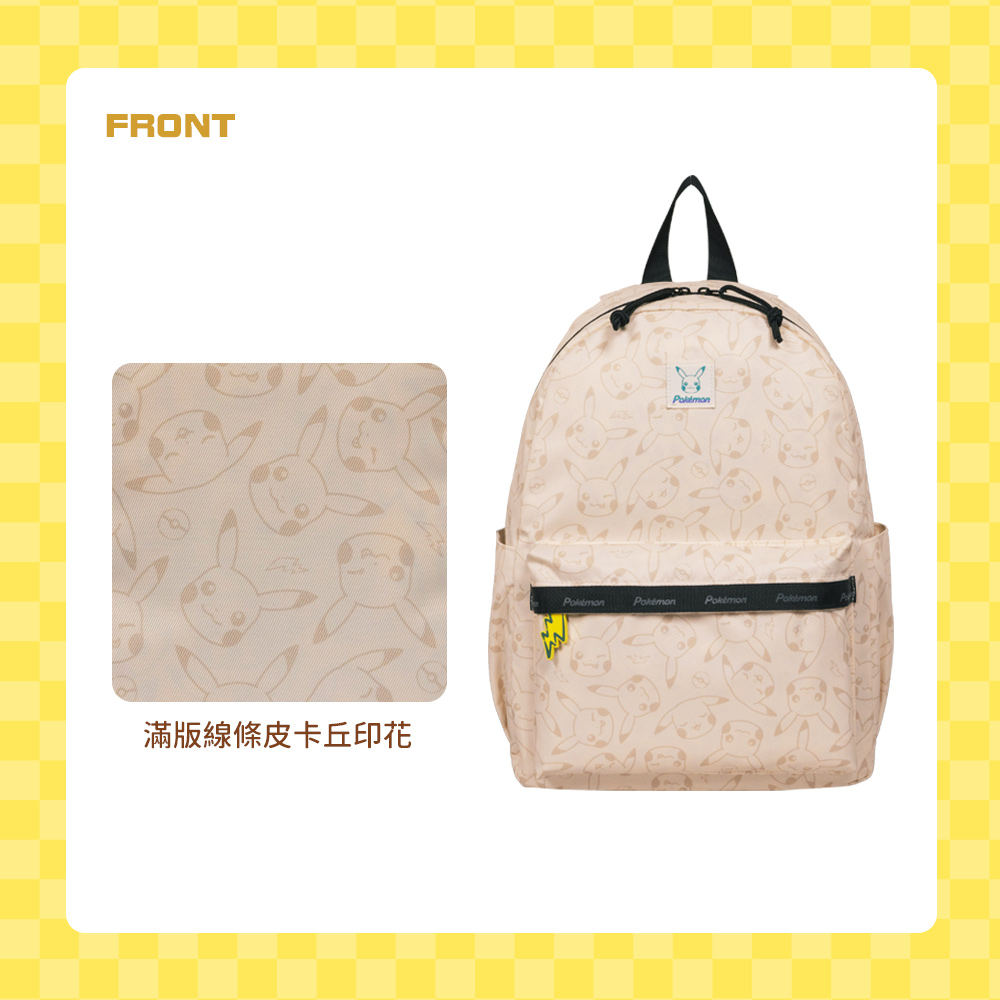 POKEMON 精靈寶可夢 寶可夢後背包-米色 PK00D0