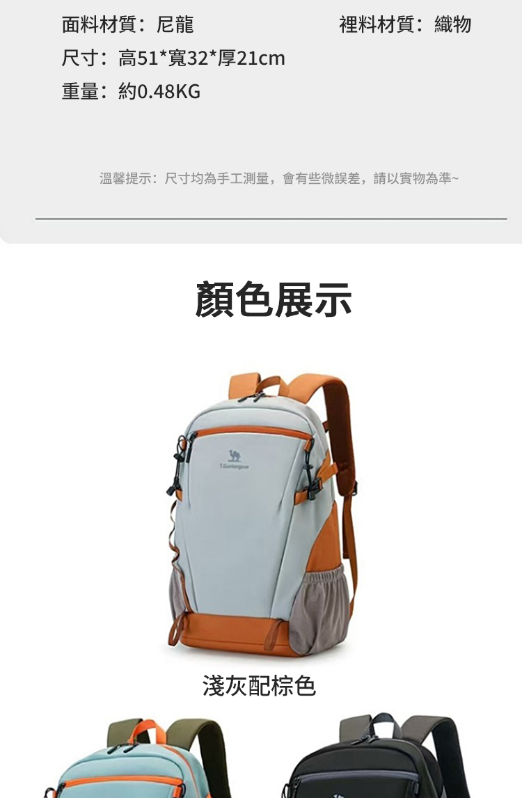 溫馨提示尺寸均為手工測量,會有些微誤差,請以實物為準