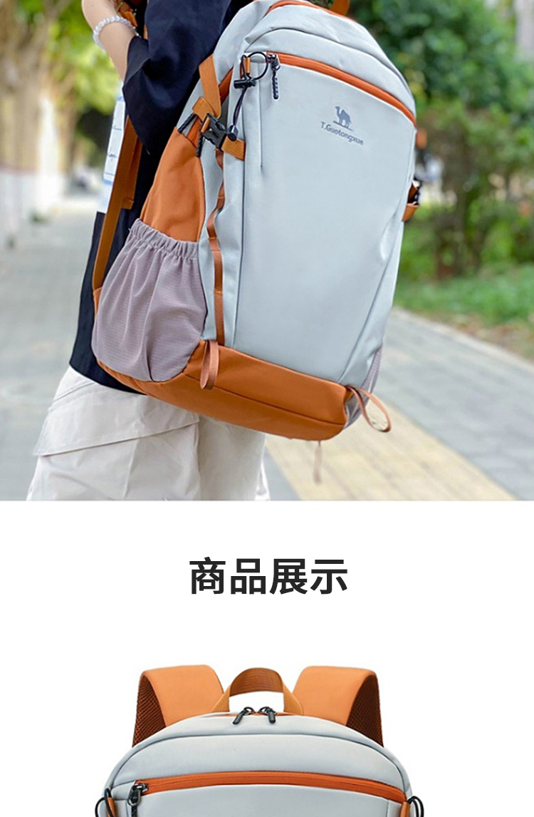 商品展示 