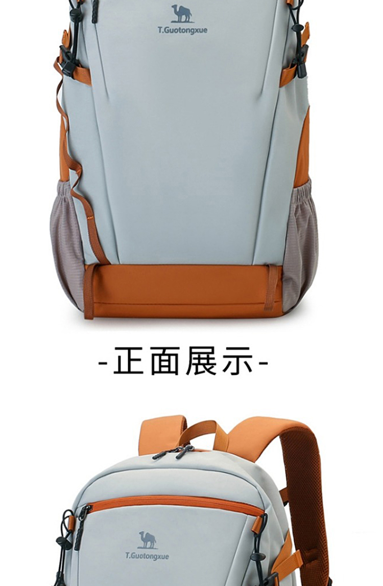 正面展示 