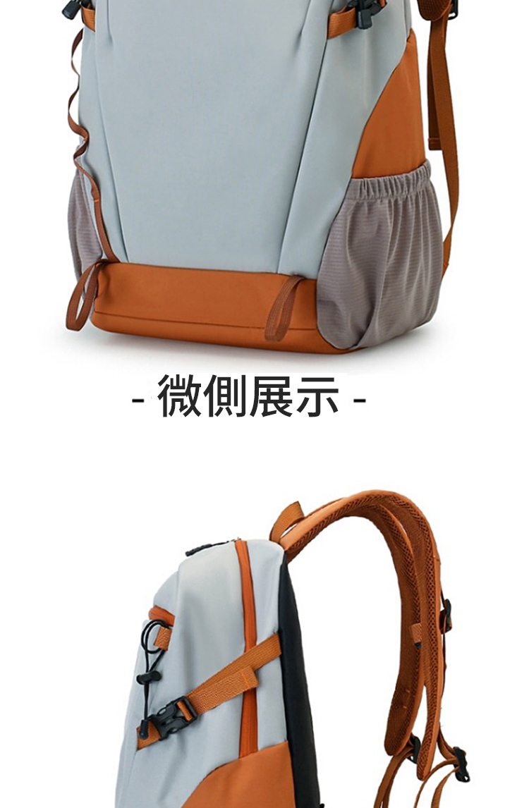 微側展示 