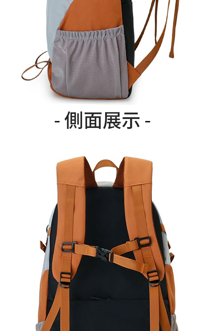 側面展示 