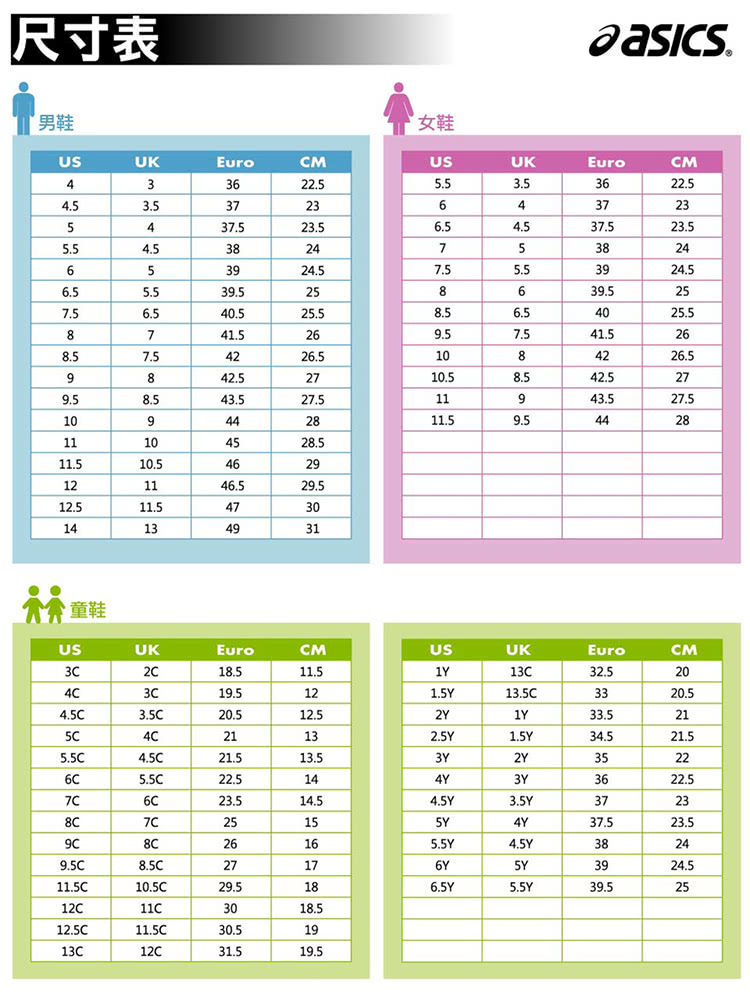 asics 亞瑟士 休閒鞋 Skyhand OG 男鞋 膠底