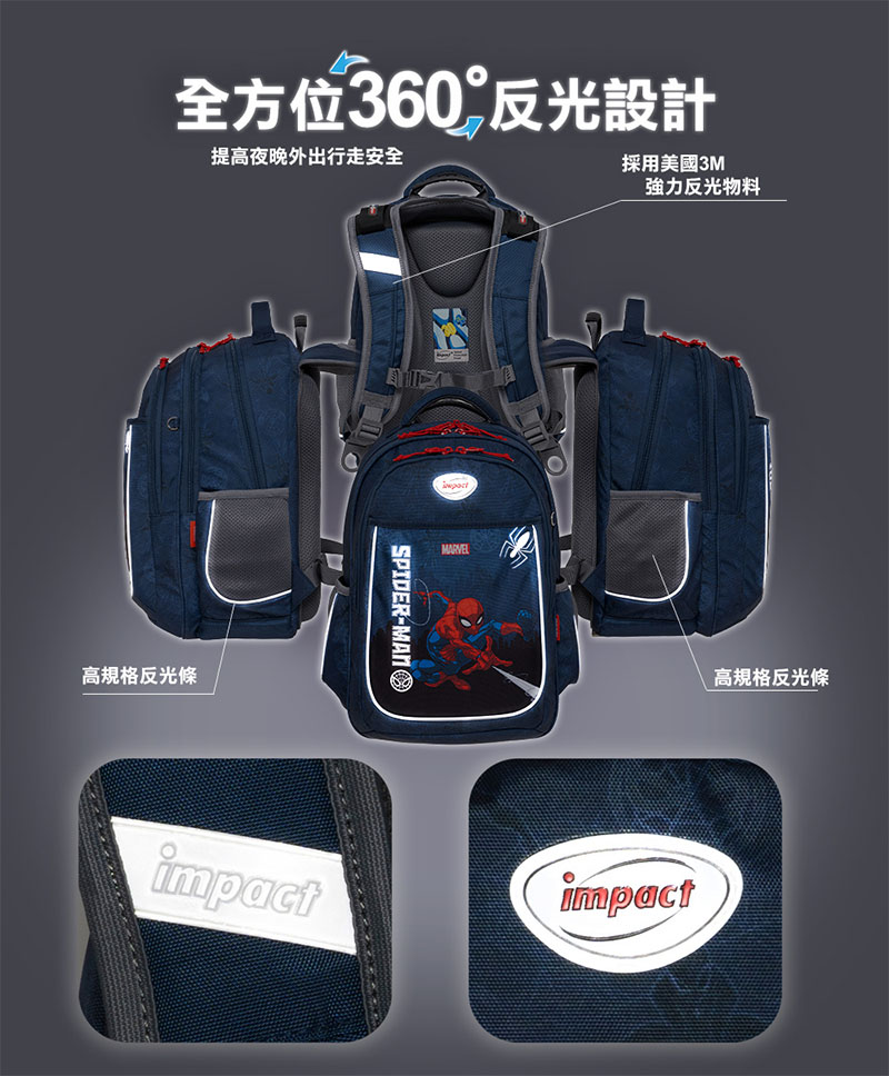 全方位360反光設計