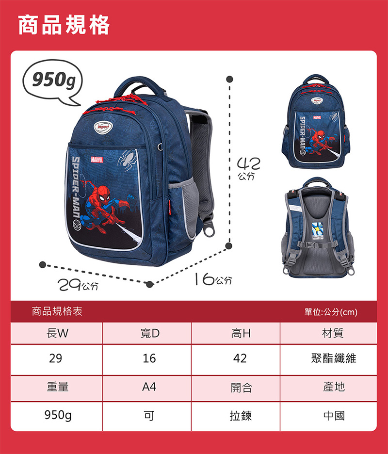 單位公分cm