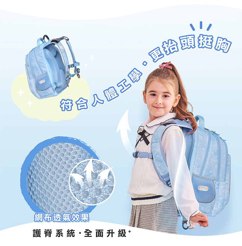 符合人體工學。更胎頭挺胸 網布透氣效果 護脊系統,全面升級 