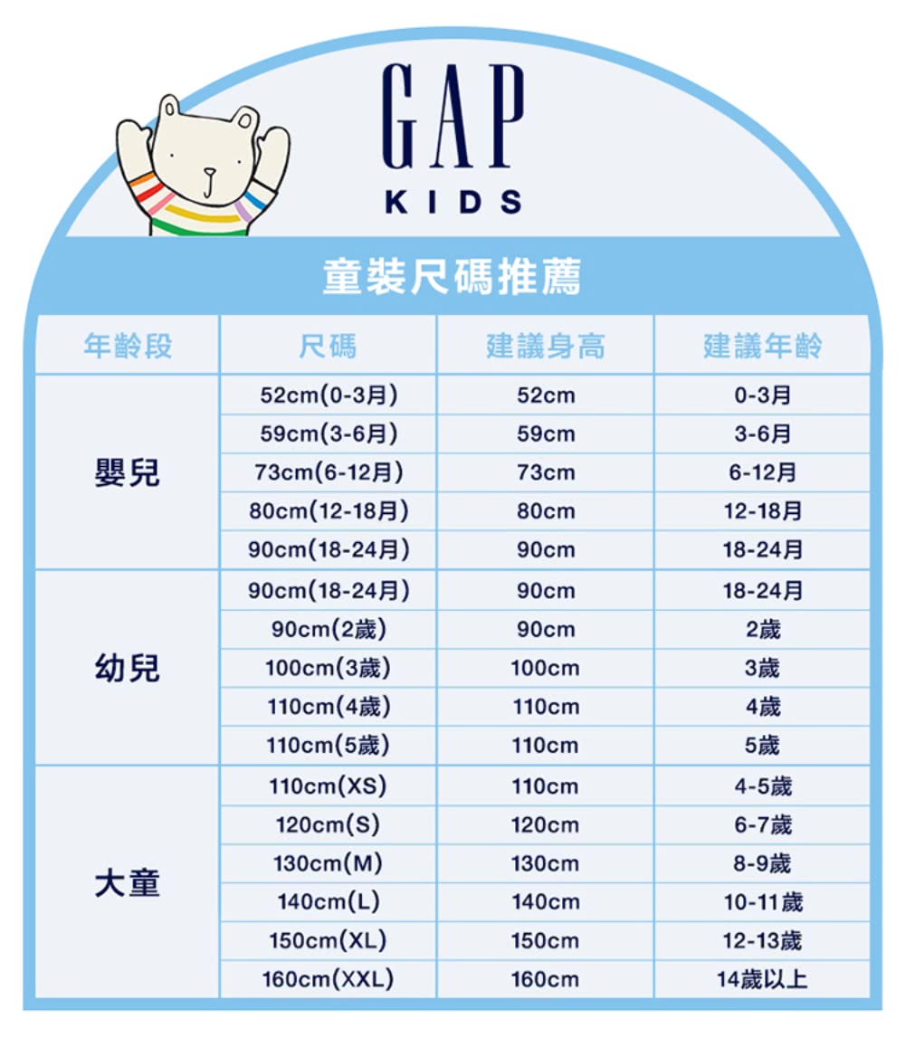 73cm612月