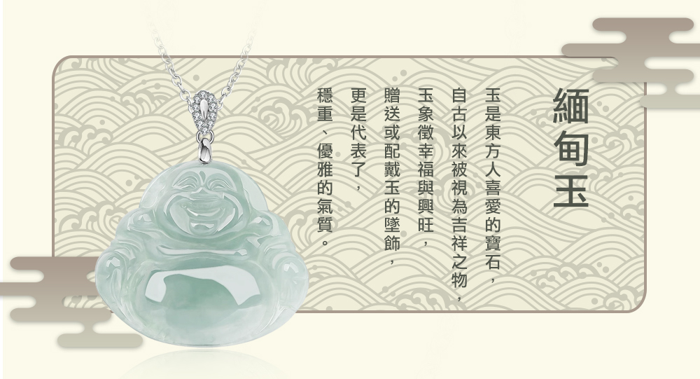 自古以來被視為吉祥之物