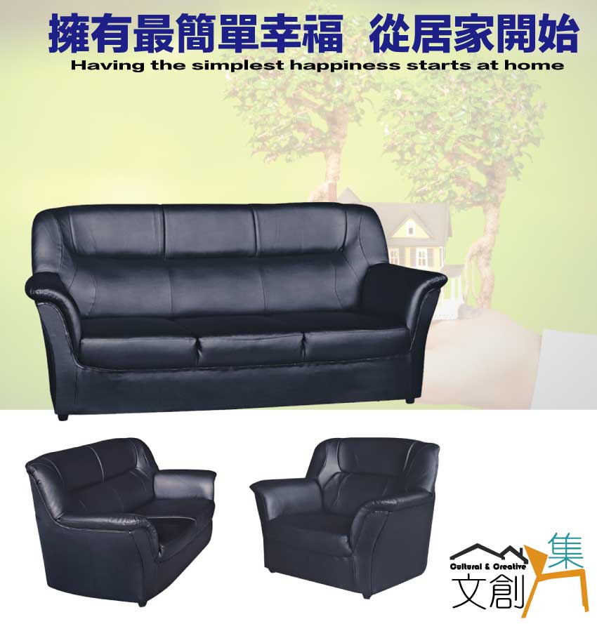 文創集 馬森黑色透氣皮革沙發椅組合(1+2+3人座組合)好評
