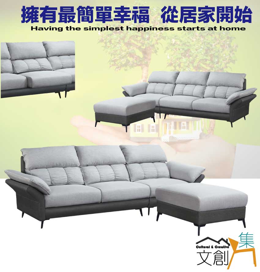 文創集 萊特雙色耐磨皮革&科技涼纖布L型沙發組合(大三人座＋