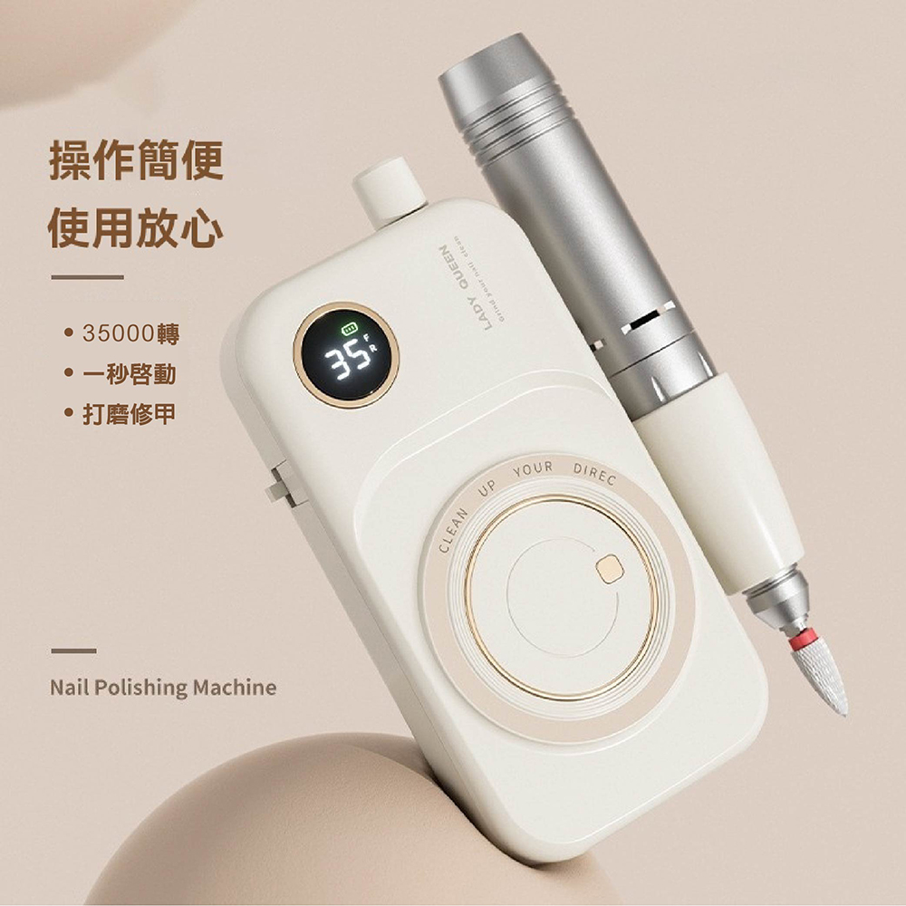 Monika Nails 美甲打磨機(磨甲機 美甲工具 打磨 Monika Nails 美甲打磨機(磨甲機 美甲工具 打磨