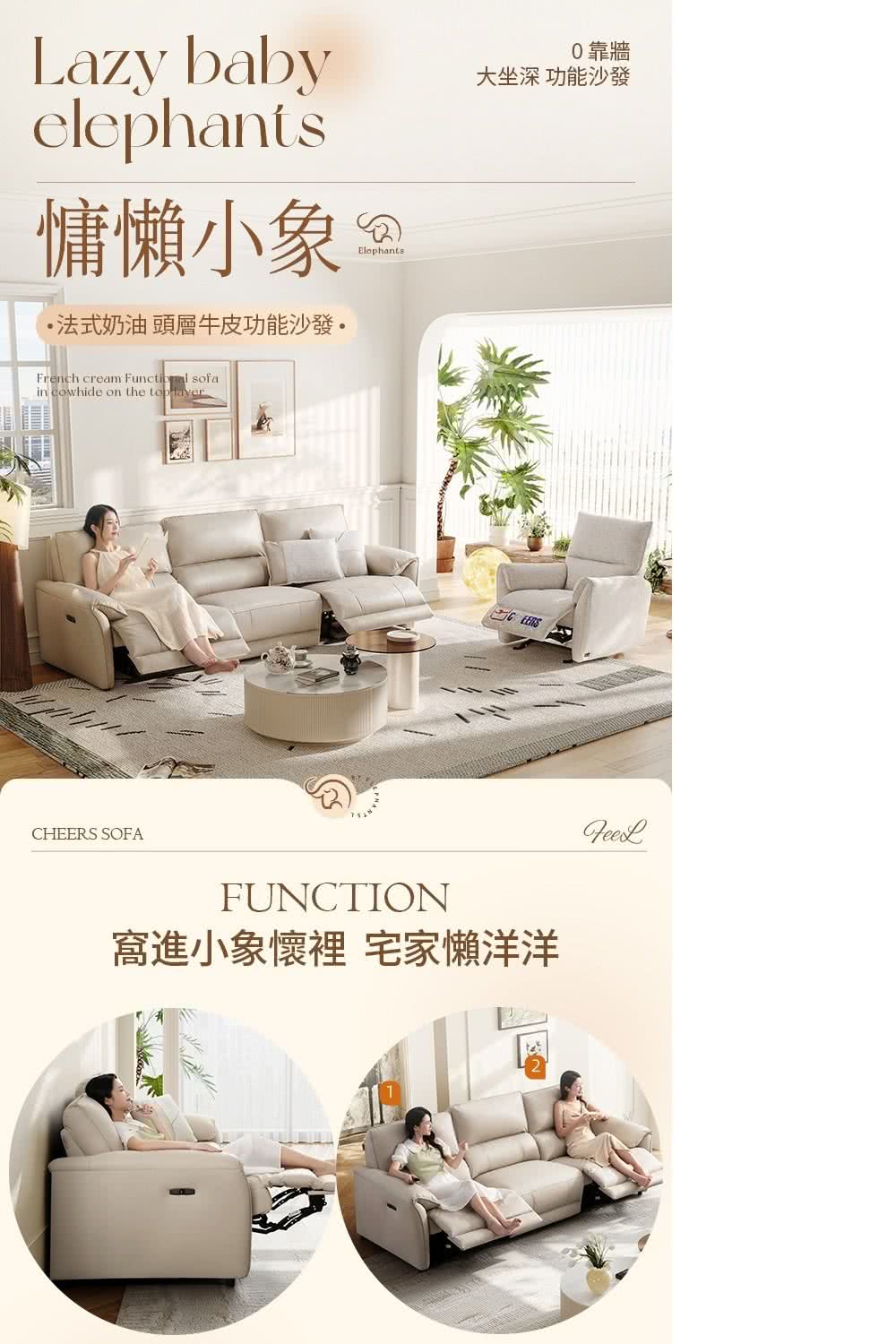 Cheers 芝華仕 預購60天★芝華仕頭等艙 頭層牛皮 雙