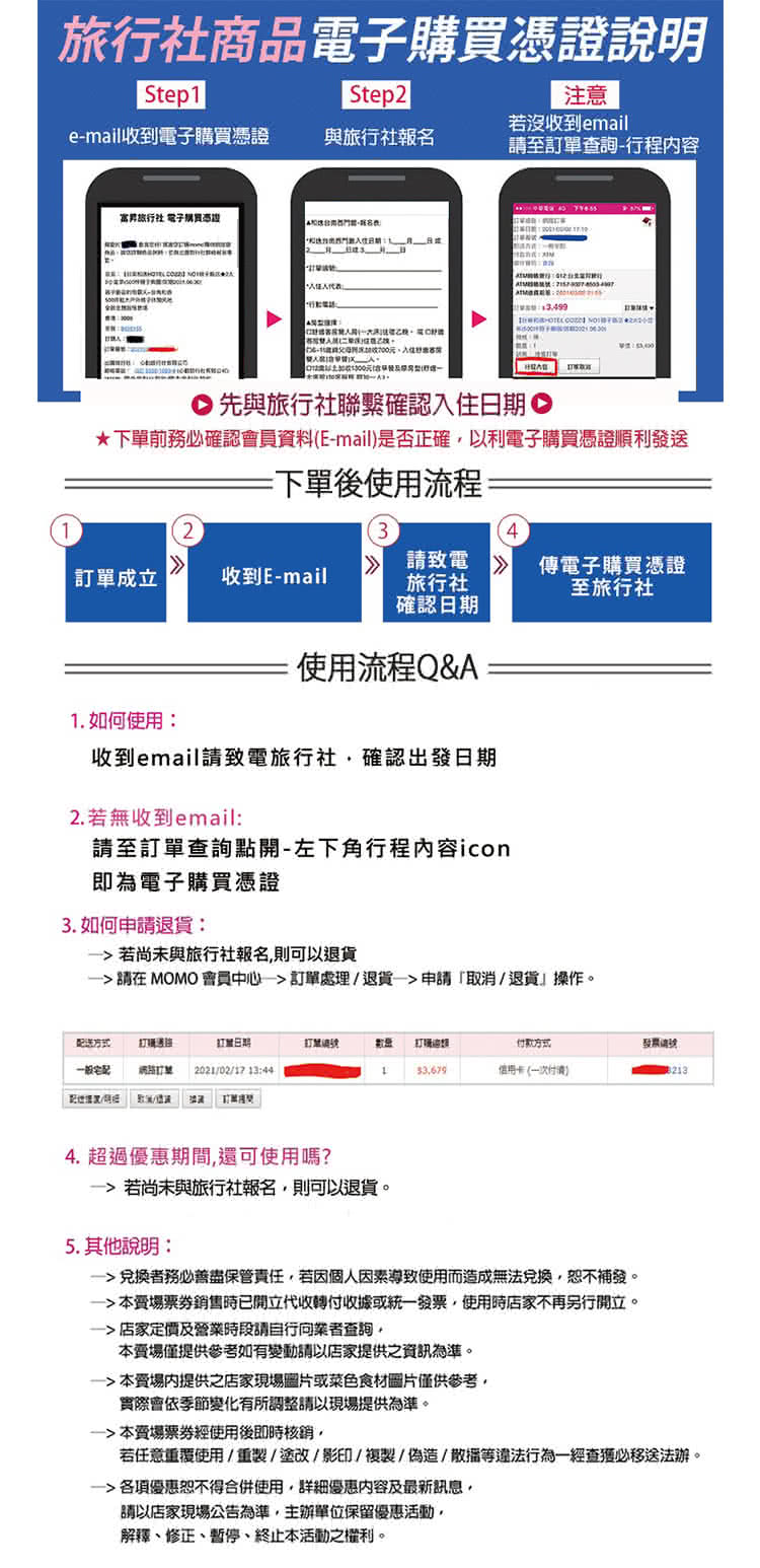 沖繩五日自由行 04-10月出發★樂桃+飯店二選一(午去午回